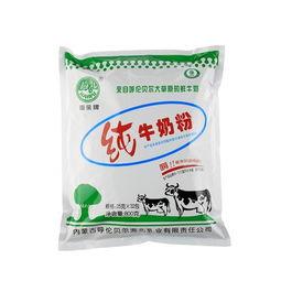 成人奶粉介绍视频教程