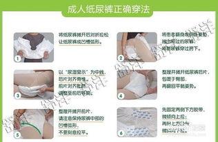 成人护垫止尿怎么用视频